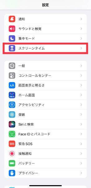 【iPhone Tips】もっと自分仕様のiPhoneに！カメラ/マップ/メモなどを、より使いやすくする5つの設定方法
