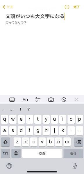 【iPhone Tips】もっと自分仕様のiPhoneに！カメラ/マップ/メモなどを、より使いやすくする5つの設定方法