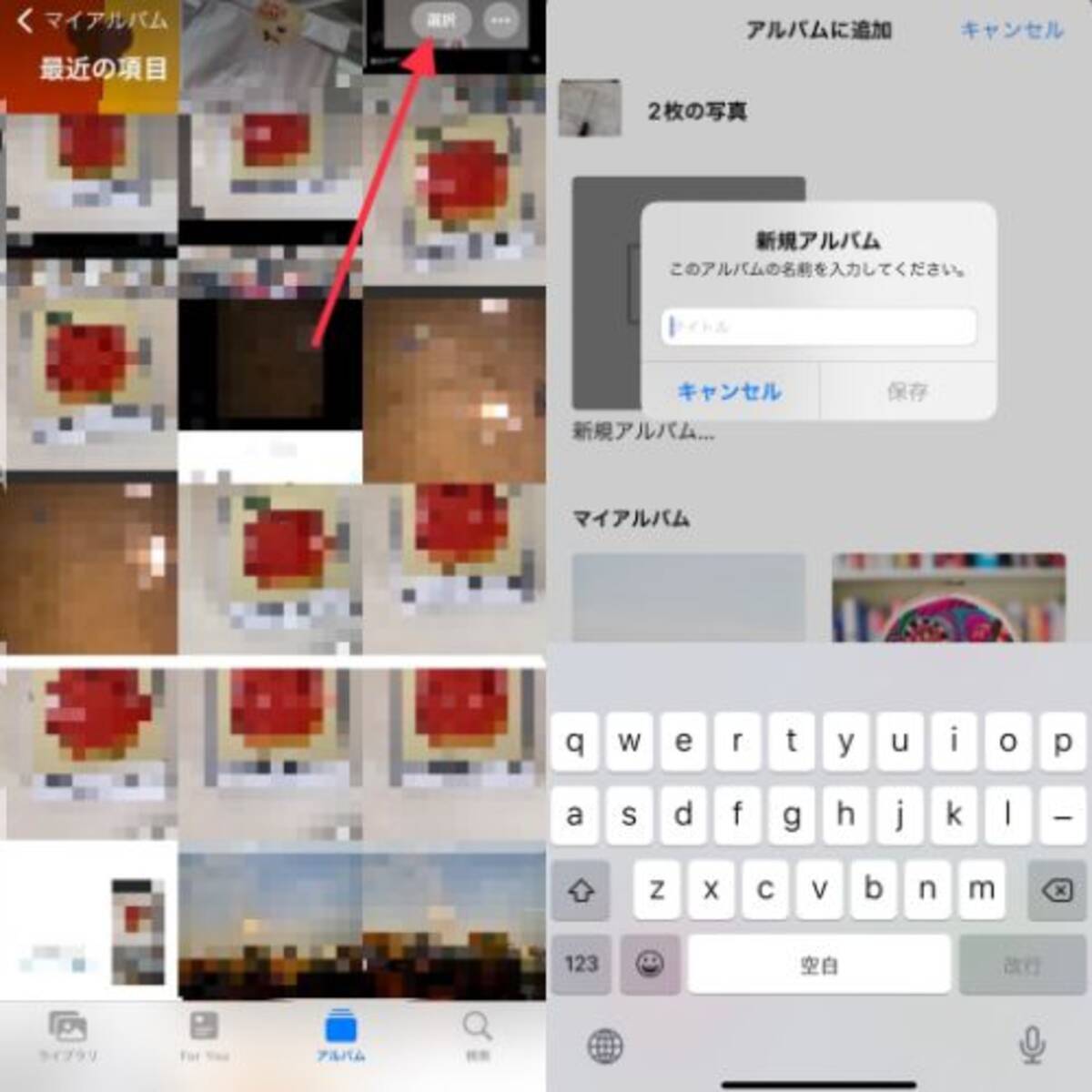 Iphone Tips ロック画面の写真が決めきれないなら 時間や充電のタイミングで 写真を変更させる方法 21年11月日 エキサイトニュース
