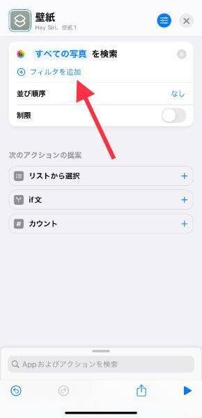 Iphone Tips ロック画面の写真が決めきれないなら 時間や充電のタイミングで 写真を変更させる方法 21年11月日 エキサイトニュース