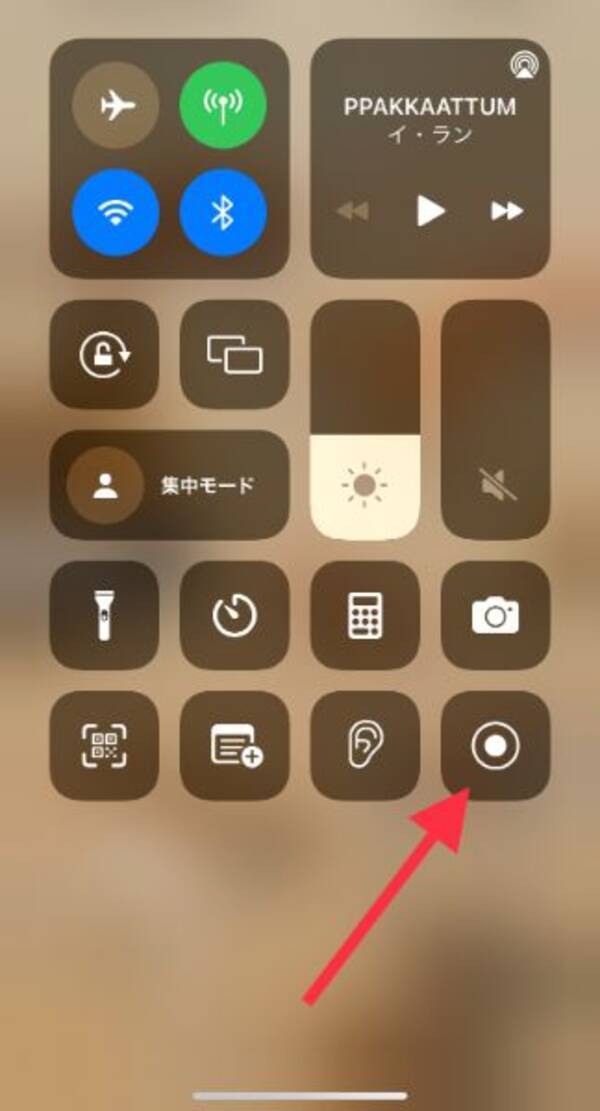 寒い朝もスッキリ目覚められそう Apple Musicを使わず Iphoneのアラーム音を好きな曲に設定する方法 21年11月26日 エキサイトニュース 寒い朝もスッキリ目覚められそう Apple Musicを使わず Iphoneのアラーム音を好きな曲に設定する方法 21年11月26日 エキサイトニュース