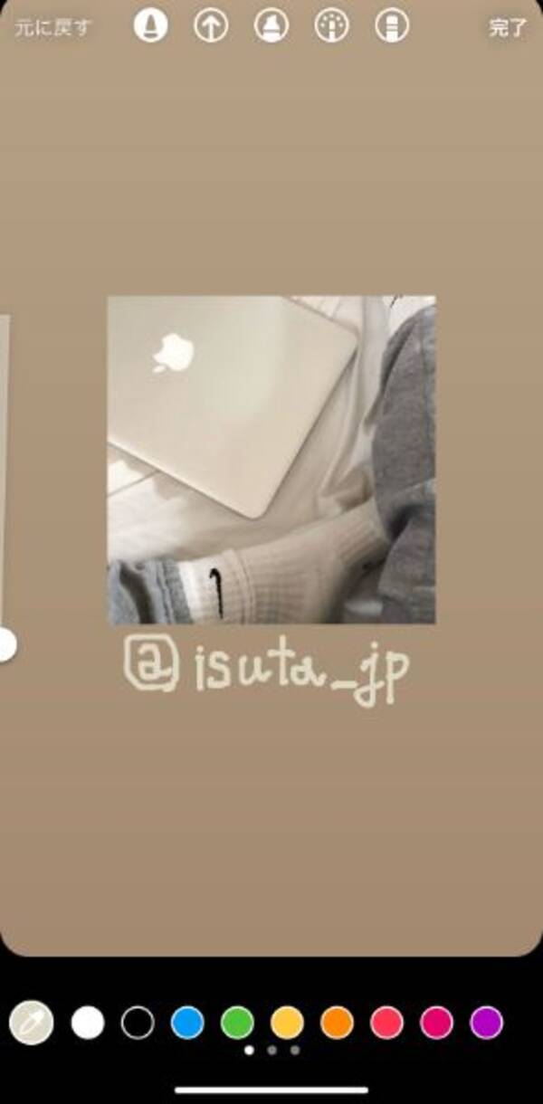 ストーリー加工 このひと手間でグッとかわいくなる予感 メンションを手書き文字でシェアする方法って 21年11月29日 エキサイトニュース ストーリー加工 このひと手間でグッとかわいくなる予感 メンションを手書き文字でシェアする方法って 21年11月29日 エキサイトニュース