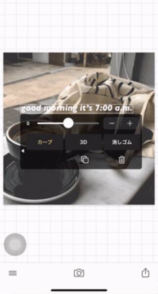 サークルやウェーブ型の文字入れってどうやるの 画像がぐっとおしゃれになるテキストの作り方をご紹介 21年12月14日 エキサイトニュース サークルやウェーブ型の文字入れってどうやるの 画像がぐっとおしゃれになるテキストの作り方をご紹介 21年12月14日 エキサイトニュース
