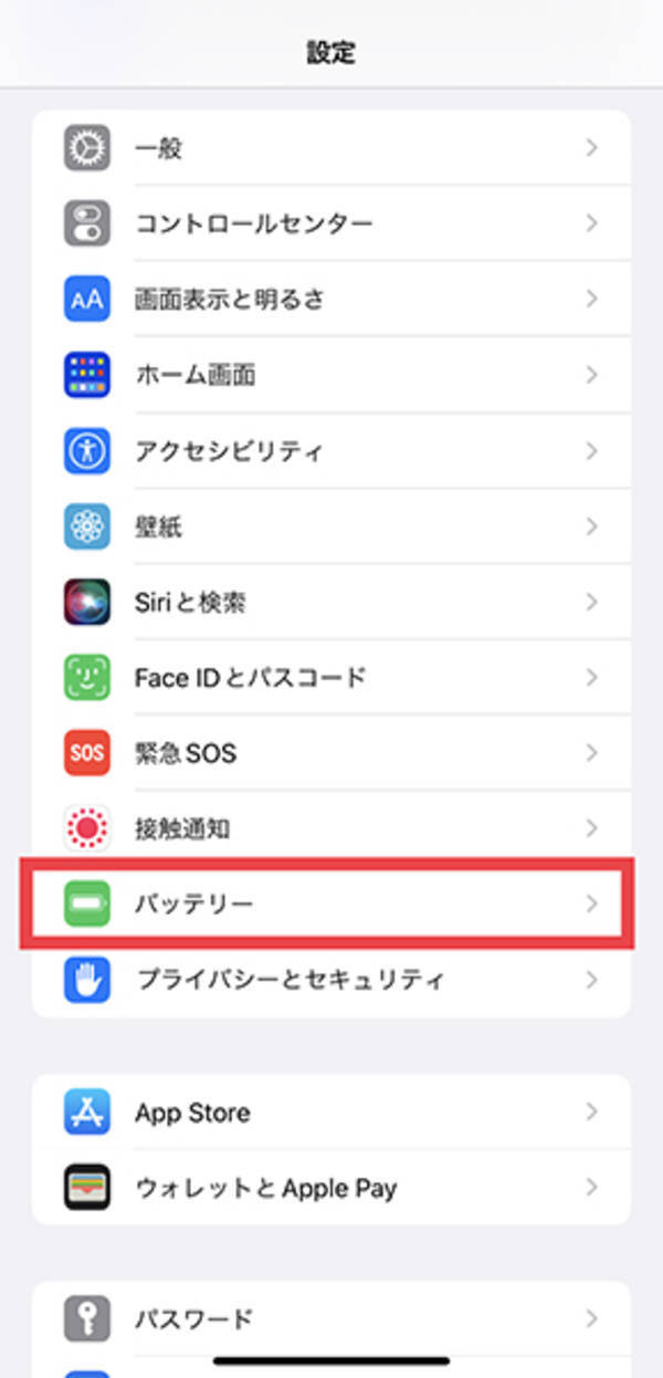 Ios 16 1 へのアップデートはもう済んだ パワーアップした写真共有やロック画面カスタマイズをcheck 22年10月27日 エキサイトニュース