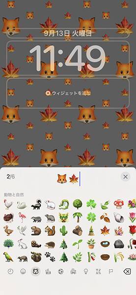 Ios 16 ロック画面のカスタマイズが楽しめる 壁紙以外にも フォントやウィジェットがアレンジできるよ 22年9月13日 エキサイトニュース 3 3