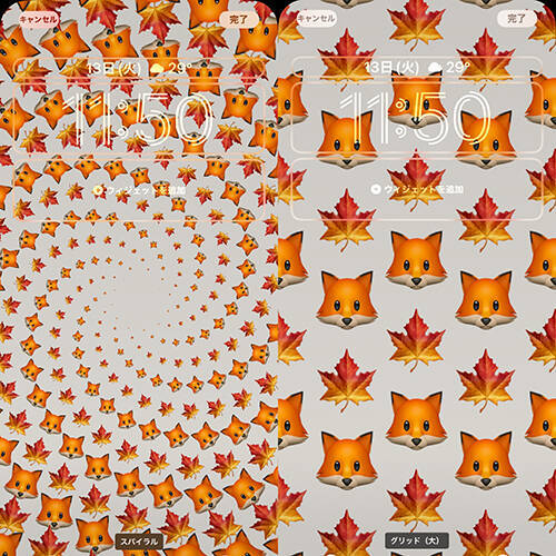 Ios 16 ロック画面のカスタマイズが楽しめる 壁紙以外にも フォントやウィジェットがアレンジできるよ 22年9月13日 エキサイトニュース 3 3