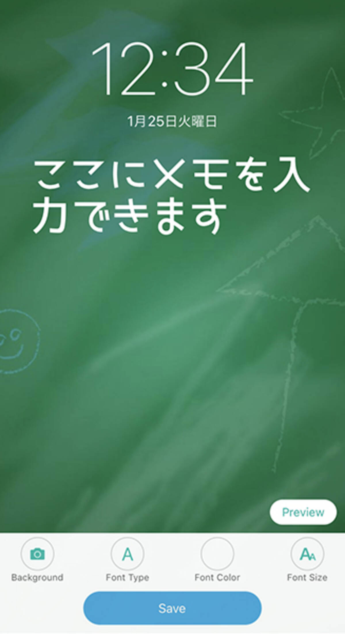 ロック解除なしで使えるメモアプリって便利かも マスクしたままでもメモ内容が確認できる3アイテムをご紹介 22年1月25日 エキサイトニュース