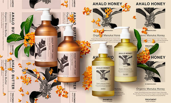 秋を代表する あの香り が待ちきれない 今すぐ使いたい 金木犀のフレグランスアイテム8選を紹介するね 22年9月15日 エキサイトニュース 4 8