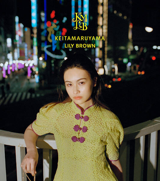 ケイタマルヤマ わずらわし KEITA MARUYAMA ワンピース 日本製 