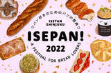 「パン好き必見！苺×生クリームの絶品サンドイッチなど、43ブランドが集う「パンの祭典」が伊勢丹新宿で開催」の画像1