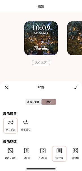 カスタマイズしたホーム画面にもしっくりきそう！オリジナルの時計ウィジェットが作れる「My widget clock」