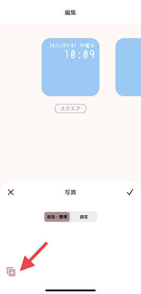 カスタマイズしたホーム画面にもしっくりきそう！オリジナルの時計ウィジェットが作れる「My widget clock」
