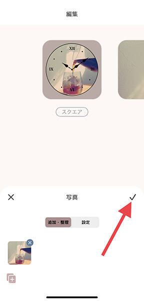 カスタマイズしたホーム画面にもしっくりきそう！オリジナルの時計ウィジェットが作れる「My widget clock」
