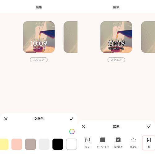カスタマイズしたホーム画面にもしっくりきそう！オリジナルの時計ウィジェットが作れる「My widget clock」
