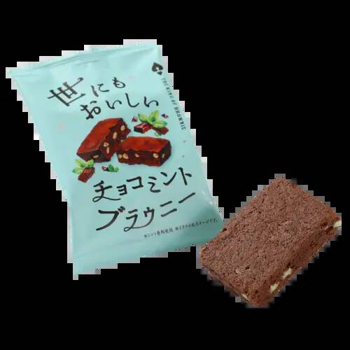 「世にもおいしいブラウニー」から新作レモネード＆チョコミントが同時発売！ひんやり冷やせばザクザク感もUP