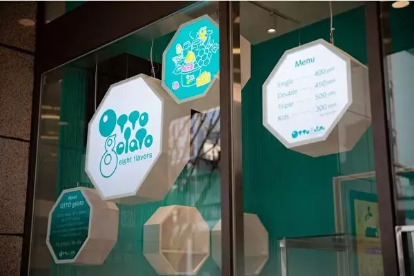 できたてのジェラートって絶対においしいよね！浜松にオープンするジェラート専門店がとっても気になります