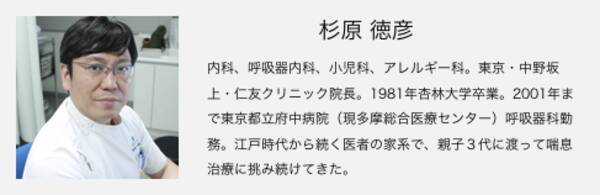 喘息q A 喘息の急な発作への対処と予防の方法はありますか 02 2018年7月18日 エキサイトニュース