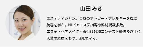 記念すべき 令和ベビー に 5月生まれの男の子 女の子の名前アイディア選 19年5月1日 エキサイトニュース