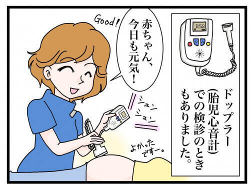 イギリス子育て日記 なかなか原始的な 英国流のビックリ妊婦検診 19年9月26日 エキサイトニュース 2 2