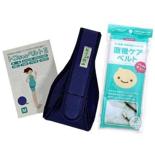 先輩ママが教える お産入院バックの中身 実際に使って役立ったグッズ 11選 19年8月12日 エキサイトニュース 2 5 先輩ママが教える お産入院バックの中身 実際に使って役立ったグッズ 11選 19年8月12日 エキサイトニュース 2 5