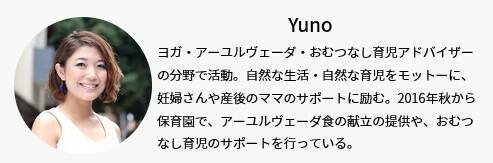 9月 10月生まれ 女の子に付けたい 季節 を感じさせる可愛い名前は 19年8月31日 エキサイトニュース