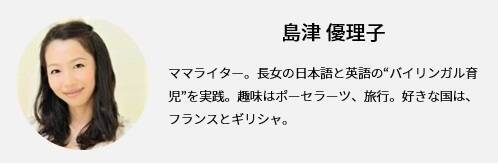 それ 子どもに悪影響かも 一人っ子の親が やっちゃいけないこと 7つ 19年9月日 エキサイトニュース