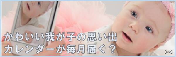 赤ちゃんの顎がひっこんでる理由 と顎の発達に良いコト5つ 15年12月29日 エキサイトニュース