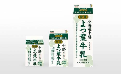 やっぱり国産が安心 健やかな成長にオススメな国産牛乳メーカー3選 16年3月15日 エキサイトニュース 3 4