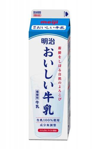 やっぱり国産が安心 健やかな成長にオススメな国産牛乳メーカー3選 16年3月15日 エキサイトニュース 3 4