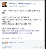 妊婦に悪影響と判明 安全な無農薬バナナを見分けるための シール とは 16年4月7日 エキサイトニュース