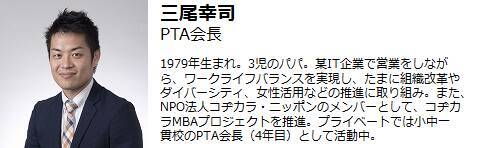 松岡修造みたいに張り切る人 転ぶ人 運動会パパあるある 7選 16年9月11日 エキサイトニュース