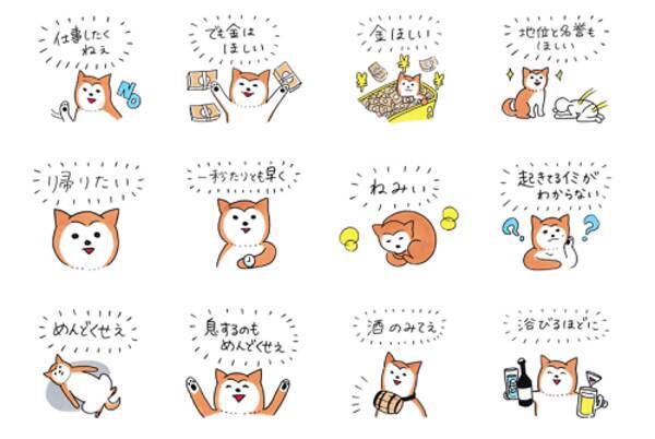 ママ友にも子どもにもウケる 今すぐ欲しい人気lineスタンプ7選 16年11月5日 エキサイトニュース