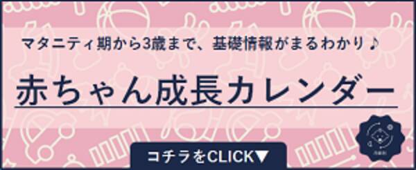 指差しをしない子は注意かも クレーン現象 ってなぁに 16年11月21日 エキサイトニュース