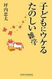 なぜ人間は眠いと目をこする 意外すぎるメカニズムが明らかに 13年12月17日 エキサイトニュース