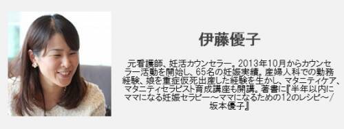 産後レス解消で2人目妊娠 夫をその気にさせた 魔法の言葉 17年3月29日 エキサイトニュース