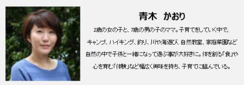 ママ達がざわついた ゆういちろうお兄さん エピソード4つ 17年4月4日 エキサイトニュース