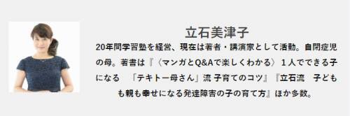 今のうちに直して お箸のng持ち方 と今すぐできる練習方法 17年5月1日 エキサイトニュース