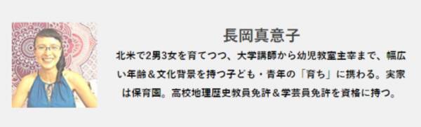 食べちゃいたいくらい可愛い には科学的根拠がある 17年5月6日 エキサイトニュース