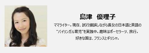 赤ちゃんがグングン言葉を吸収する クーイング期 喃語期 にこそバイリンガル教育を 17年5月24日 エキサイトニュース