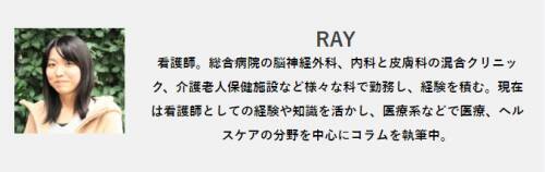 なんでこんなに腫れるの 蚊に刺されが ヒドくなる人の体質 とは 17年7月9日 エキサイトニュース