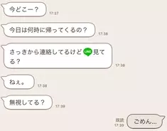 思わずブロック 吐き気を催す男の キモすぎline のエピソード3つ 17年10月5日 エキサイトニュース 思わずブロック 吐き気を催す男の キモすぎline のエピソード3つ 17年10月5日 エキサイトニュース