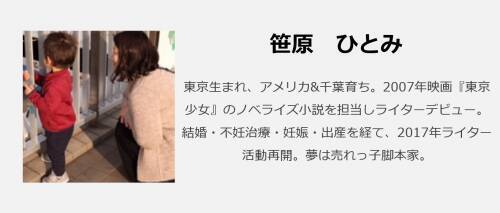 怖いのは感電だけじゃない コンセントキャップ の注意点3つ 17年10月15日 エキサイトニュース