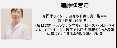 Q A 顔が変形する 食いしばりでエラが張る って本当 17年11月2日 エキサイトニュース