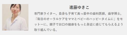うつぶせ寝 や 横向き寝 で 歯並びが悪くなるって本当 18年3月3日 エキサイトニュース うつぶせ寝 や 横向き寝 で 歯並びが悪くなるって本当 18年3月3日 エキサイトニュース