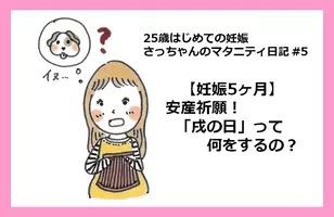 水天宮で安産祈願 受付方法や初穂料 周辺ランチもチェック 19年11月11日 エキサイトニュース 3 5