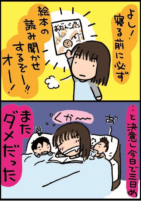 ママなんだから頑張らなきゃ は禁句 新米ママが陥りがちな育児ストレスへの対処法 16年10月27日 エキサイトニュース