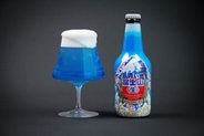 「青い富士山ビール」が発売　どんなビールなのか？