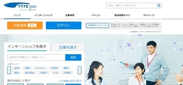 3例目となるリクルートキャリアの「Pマーク」取り消し　過去2件はどんな事案だった？