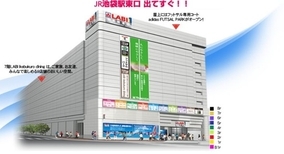 ヤマダ電機と大塚家具のコラボ店が一気に4店舗リニューアルオープン