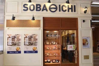 ロボットが自動で「そば」を調理　どんな動きで何を担当するのか　駅構内のそば店で実証実験